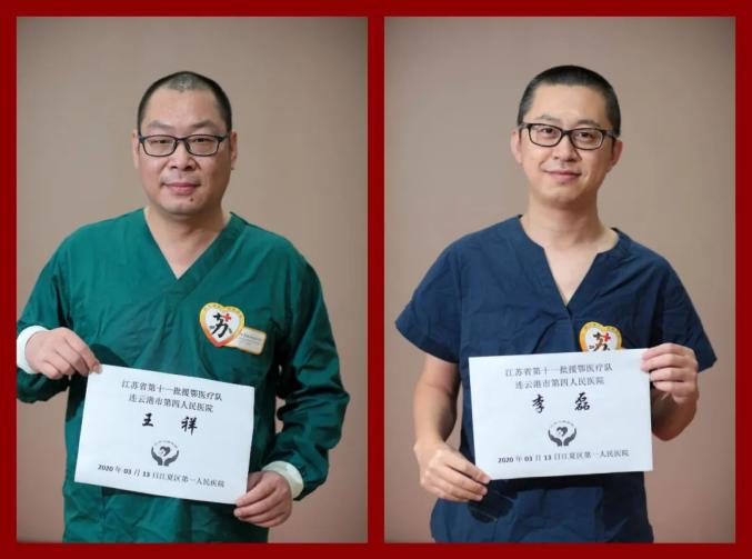 他们是来自市第四人民医院的医生王祥和李磊.