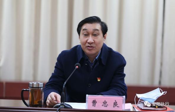 重磅丨安阳市召开切实解决执行难部门协作联动机制领导