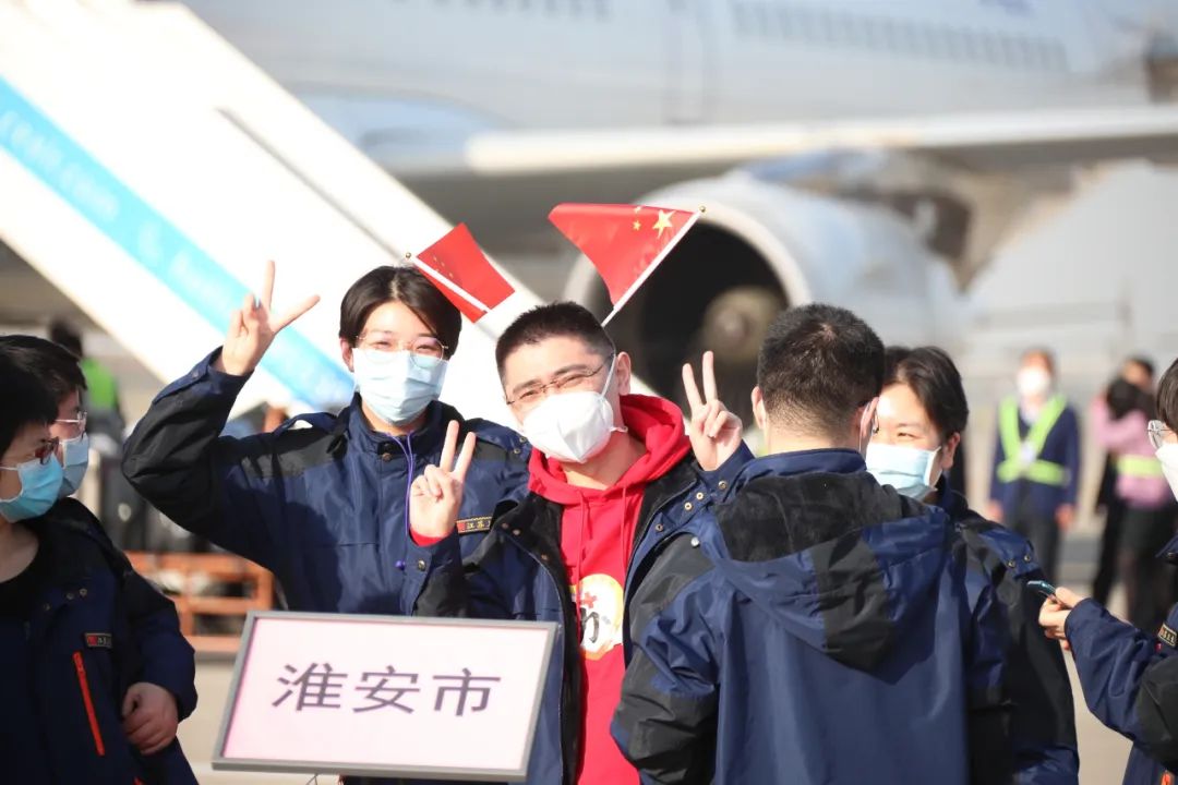 淮安74名援鄂医疗队员全部回家