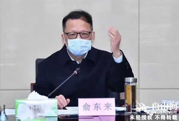 【学习贯彻·书记谈统战】俞东来:推进舟山统战工作高质量发展,为"四