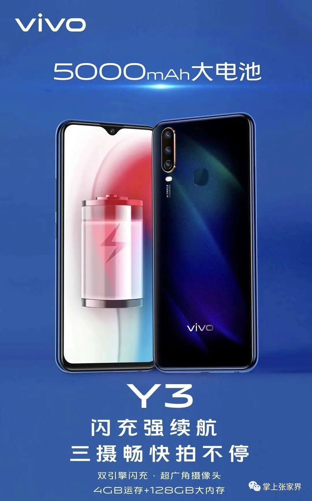 vivo y3oppo a11领靓号 千元手机礼包存300元话费向上滑动查看更多