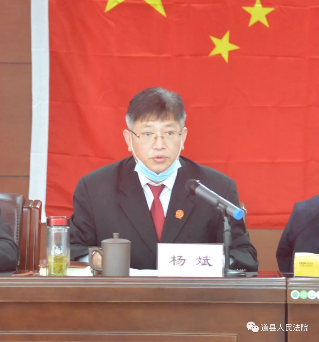 道县法院召开2020年度工作暨党风廉政建设和反腐败工作会议