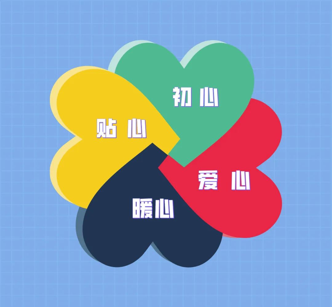 妇联小姐姐用真心换您安心