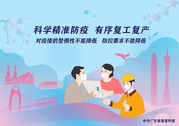 惠州市人口_惠州各区县人口一览:惠城区155.88万,龙门县31.92万(2)