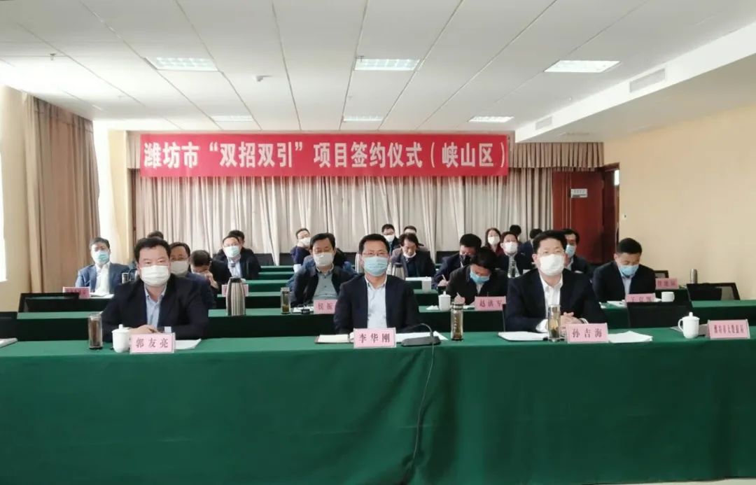 我区组织收听收看全市"重点工作攻坚年"动员暨现代化高品质城市建设