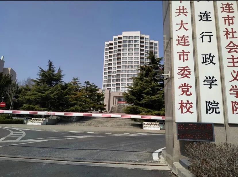 早安大连回家真好