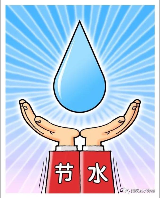 我国纪念世界水日和开展中国水周活动宣传主题是坚持节水优先