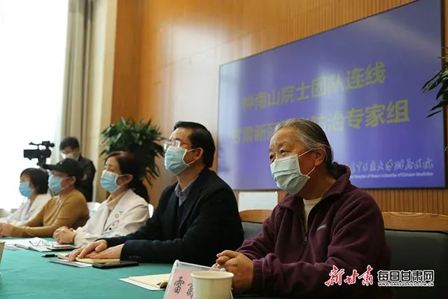 【笃行致远】钟南山院士点赞甘肃疫情防控