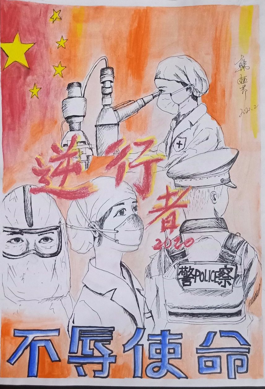 漠河最北最美逆行者荣耀凯旋