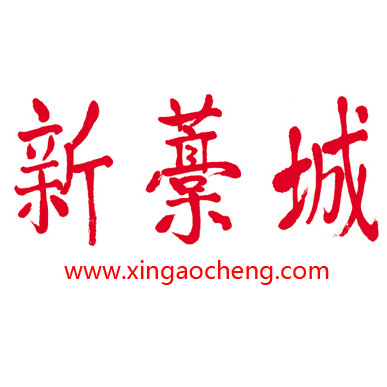 【抗击疫情】致敬!藁城医学隔离观察点的他们,依然在默默坚守.