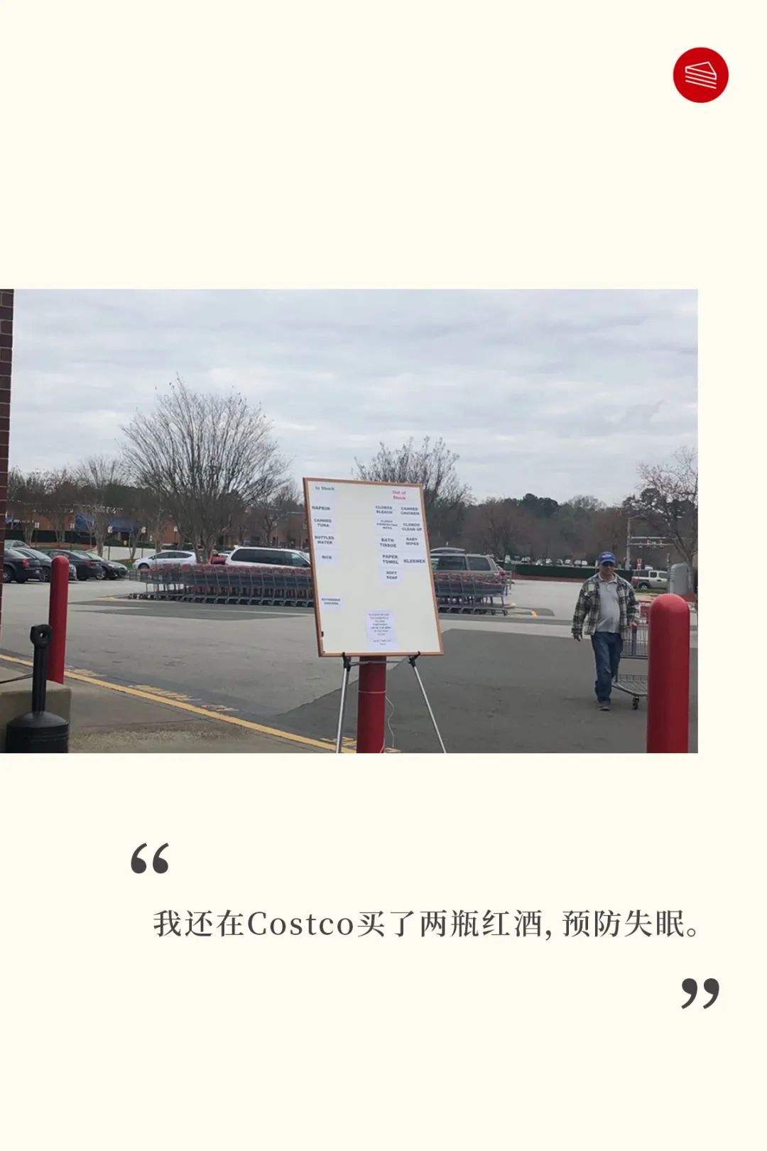 进入紧急状态一个礼拜,我在美国超市的囤货见闻