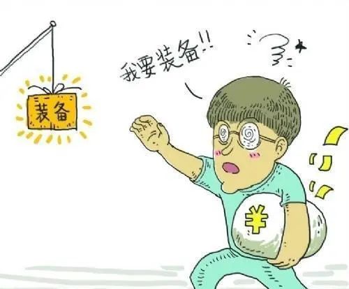 九龙警事丨玩家注意 代刷游戏装备套路深当心被骗 政务 澎湃新闻 The Paper 九龙警事丨玩家注意 代刷游戏装备套路深当心被骗 政务 澎湃新闻 The Paper
