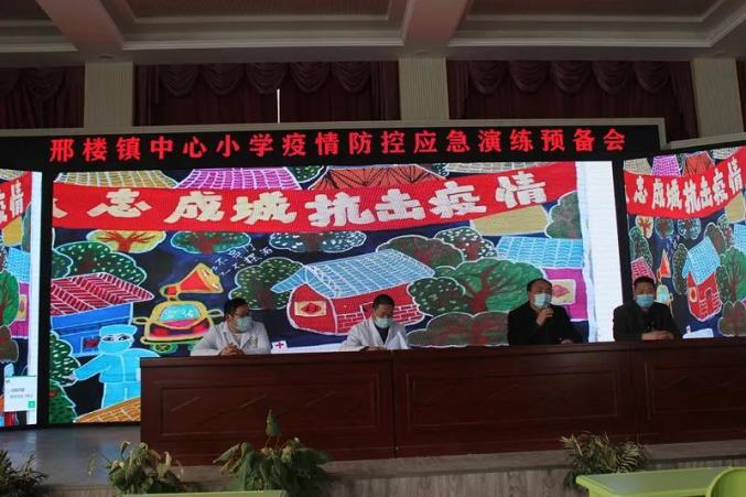 邳州|为开学准备!学校疫情防控处置演练进行时!
