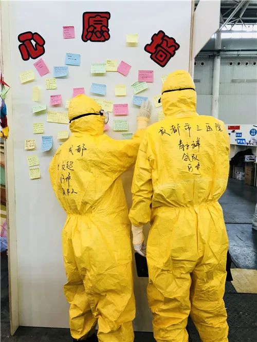 凯旋 | 四川534名援助湖北医疗队队员抵达成都！