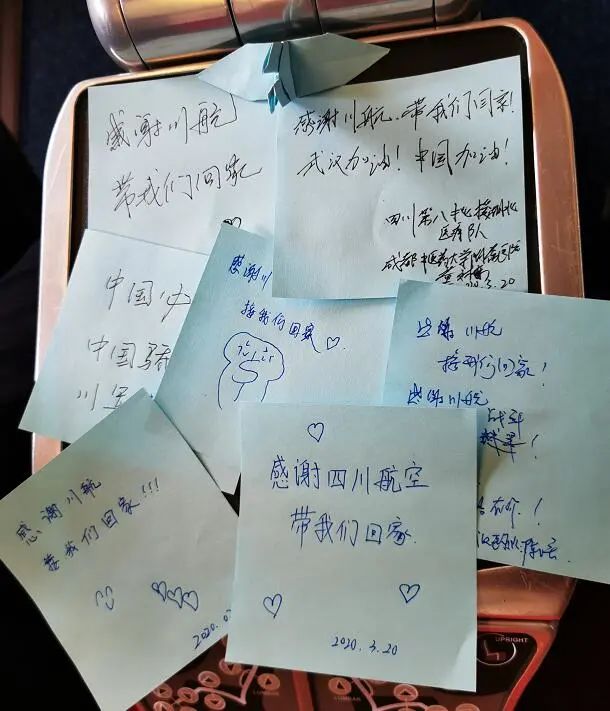 凯旋 | 四川534名援助湖北医疗队队员抵达成都！