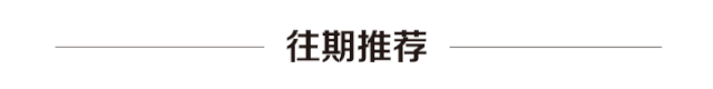 凯旋 | 四川534名援助湖北医疗队队员抵达成都！