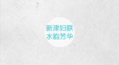 凯旋 | 四川534名援助湖北医疗队队员抵达成都！