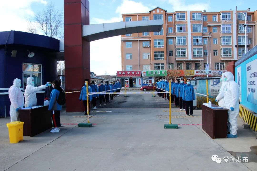 实战74学生复课后发烧了怎么办黑河五中开展疫情防控应急演练