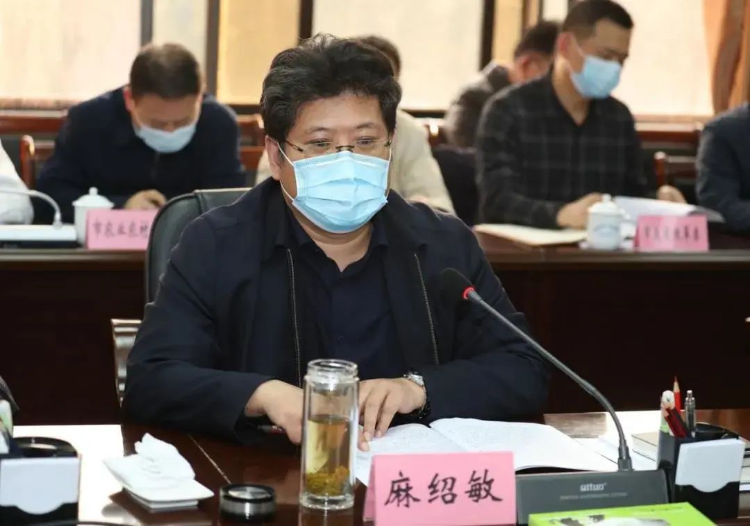 省地方金融监管局局长麻绍敏带队赴安调研宋晓路参加