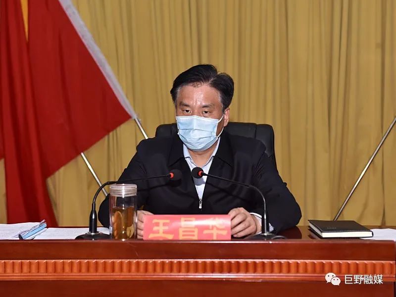 王昌华:让巨野天更蓝,水更清,环境更美丽