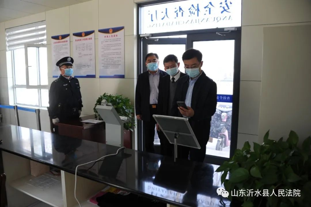 县委常委,政法委书记于民来沂水法院调研新形势下疫情防控和审判执行