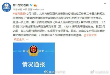 人口传染计算_人口普查(3)