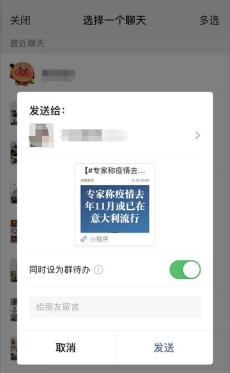 微信什么时候有深夜模式 167.jpg