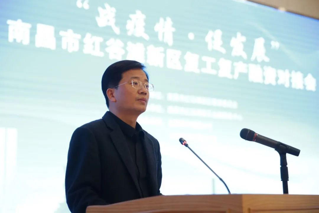 红谷滩新区工委副书记,管委会主任任海斌出席融资对接会并讲话.