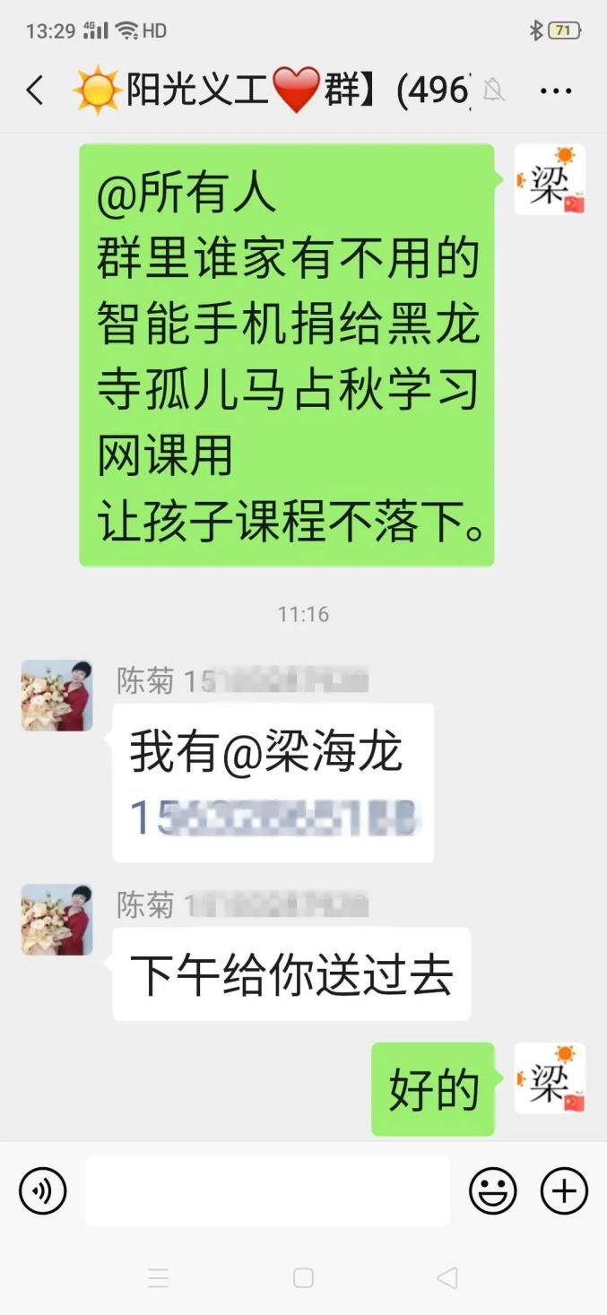 大学志愿者时长网课怎么刷(大学志愿者服务时长在哪儿看)