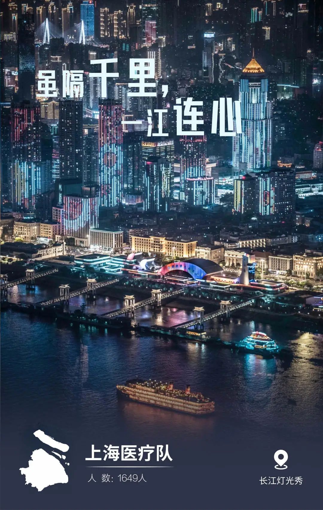 31张武汉城市名片,致谢每一位拼过命的英雄