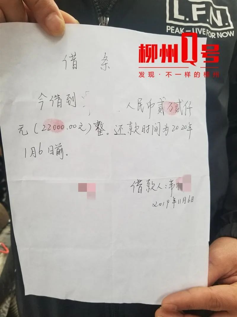 柳江一名班主任借了学生家长几十万元！在法官调节下，还钱了！