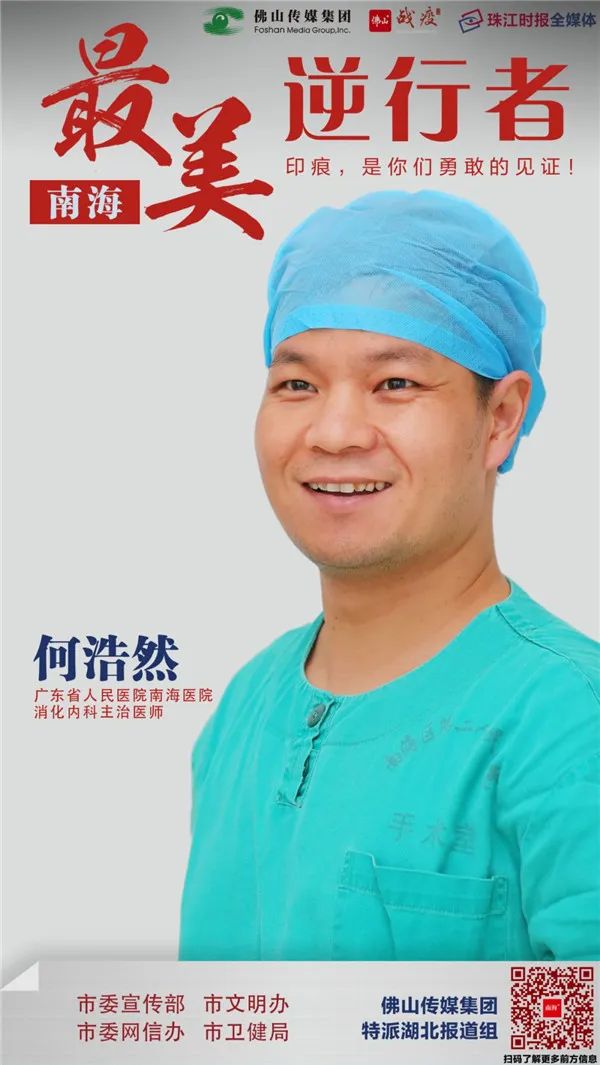 何浩然:艳阳高照,过长江大桥,壮怀激烈:亥末子初,荆楚蒙殇,戴冠春瘟锁
