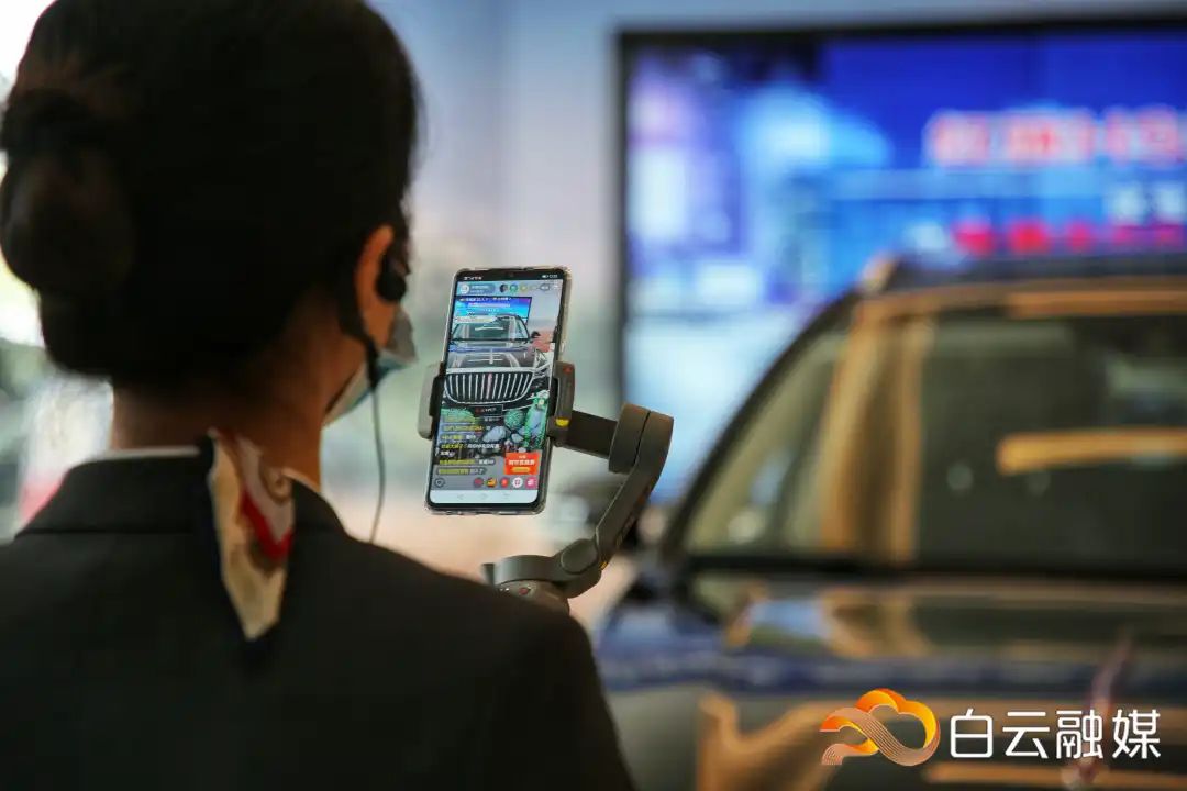 紧跟新潮汽车销售也刮起团购直播风市场逐步回暖