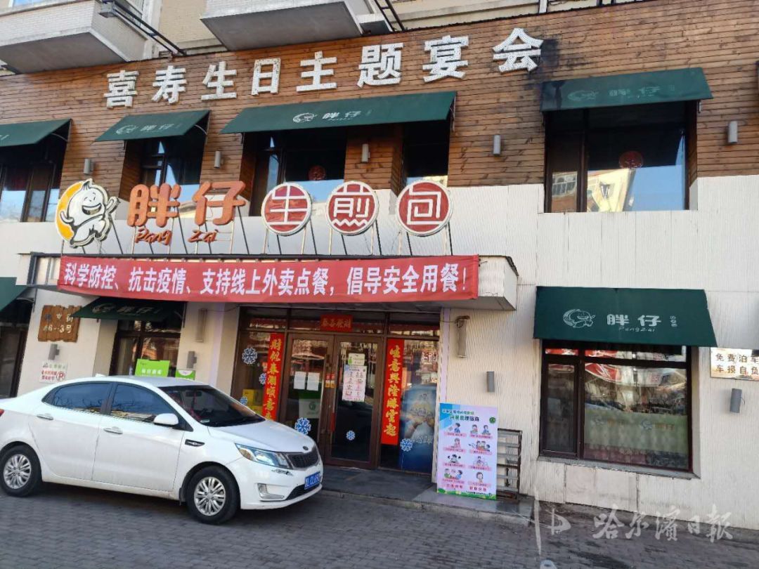 南岗区时尚消费中心哈西地区已有300家餐饮店恢复堂食