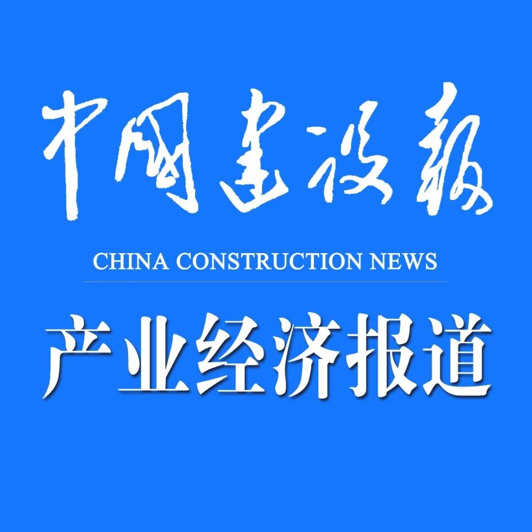 理性建设性参考性 中国建设报产业经济报道 抗疫 原创作品集 媒体 澎湃新闻 The Paper