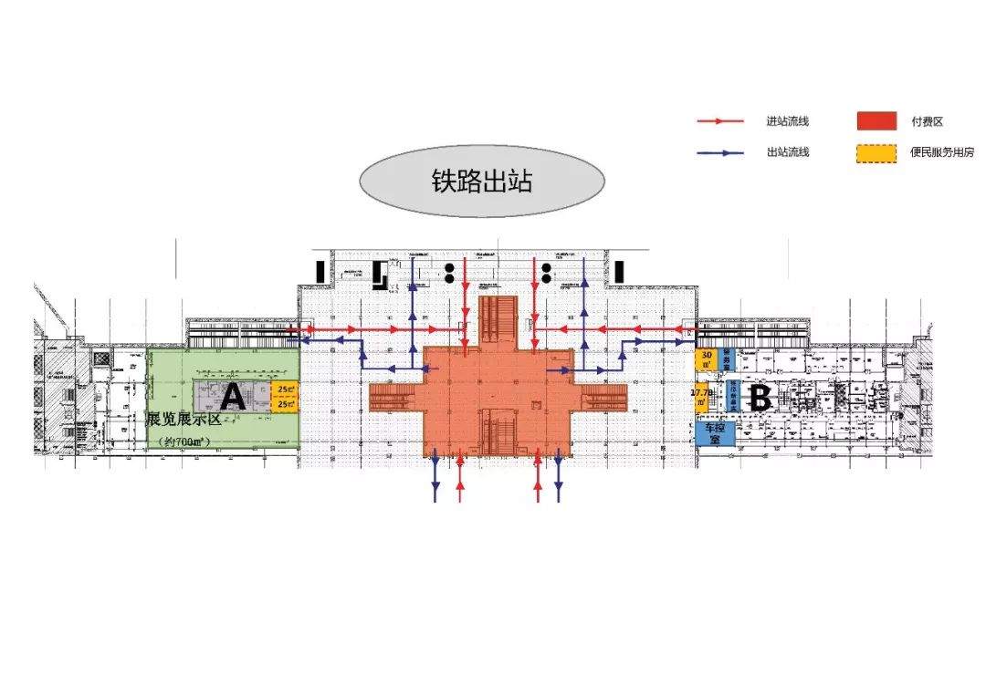 石家庄地铁二号线石家庄站 大商业招商意向公告