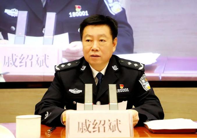 戚绍斌指出过去一年,全市公安机关在南阳市委,市政府和省公安厅党委的