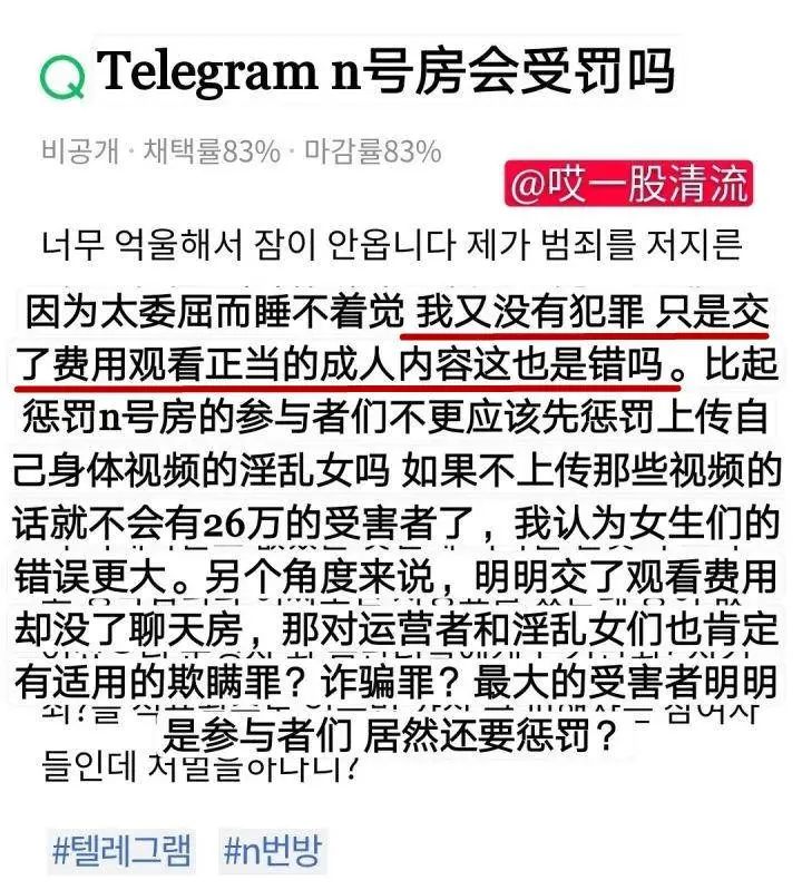 受害者有罪论 578.jpg