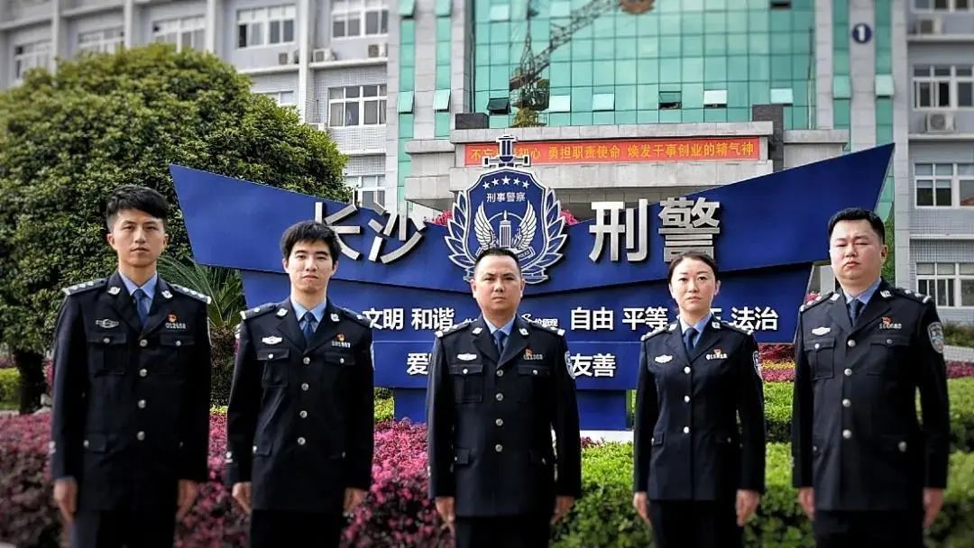 公安部刑侦局云推介长沙刑警竟然有一个铁血工作室