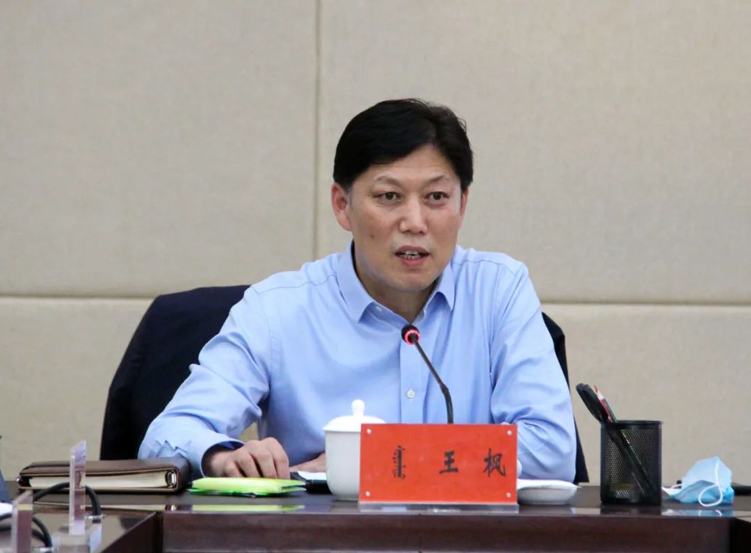 聚焦准格尔旗召开煤炭资源领域违规违法问题专项整治工作领导小组第六