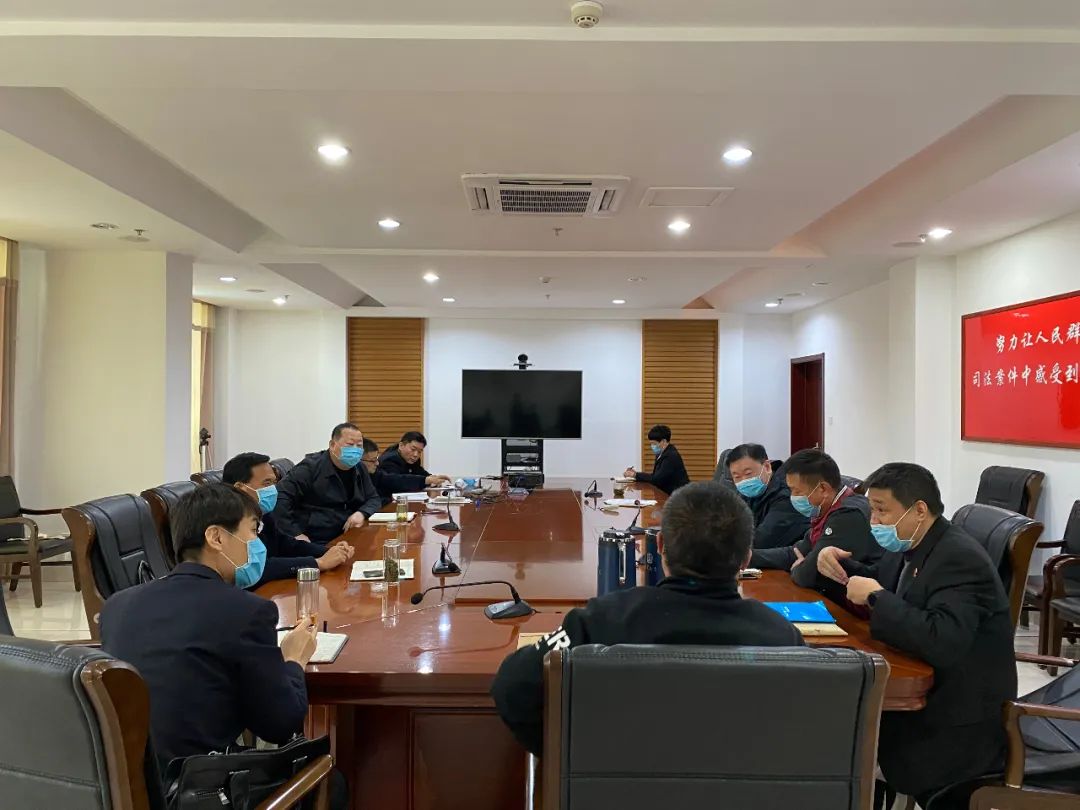 临清法院召开扫黑除恶联席推进会