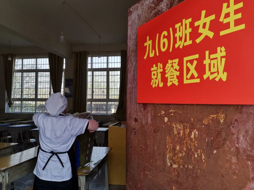 跳蹬场中学:不负韶华和梦想 全力以赴备战中考