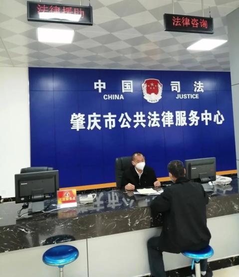 肇庆市法令援助志愿处事助力企业复工复产
