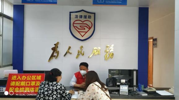 肇庆市法令援助志愿处事助力企业复工复产