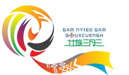 壮族三月三20项活动精彩纷呈来宾别样壮族三月三上线