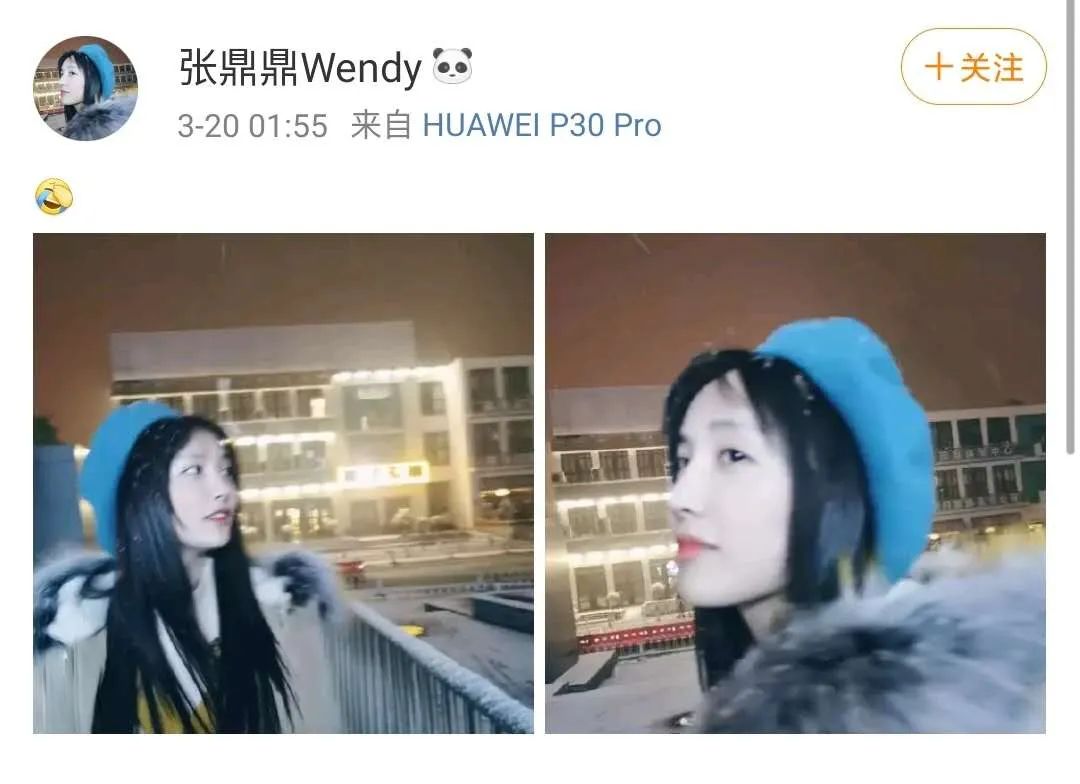 Ai换脸 杨颖