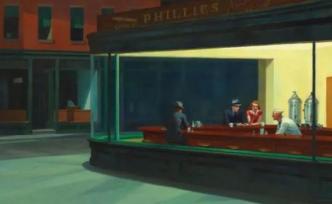 解构Edward Hopper，美国最浪漫的孤独