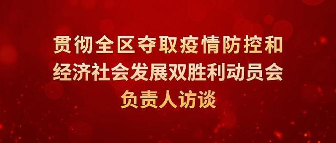 交通工作再上新台阶—访滨海区建设交通局党支部书记,局长刘海明