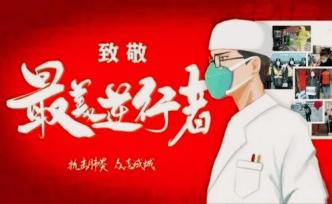 全民防疫 最美逆行者