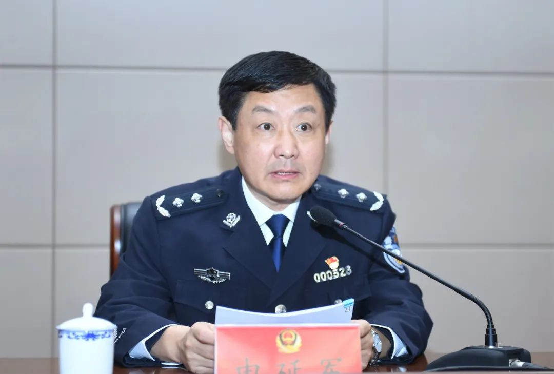 全市公安工作会议召开